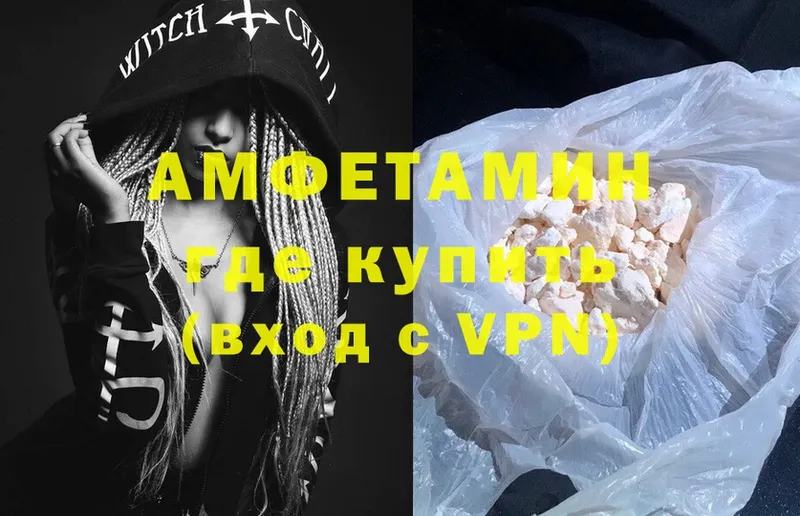 хочу   MEGA как зайти  Amphetamine VHQ  Грозный 