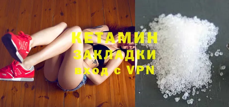 наркошоп  Грозный  Кетамин ketamine 