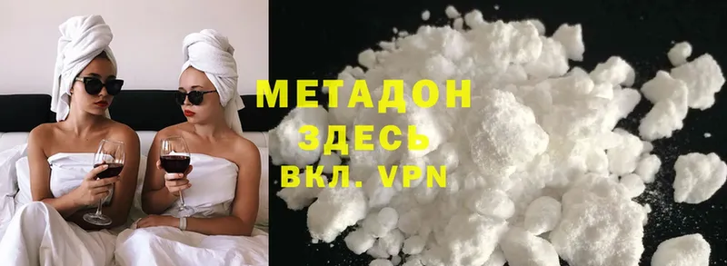 Метадон methadone  Грозный 